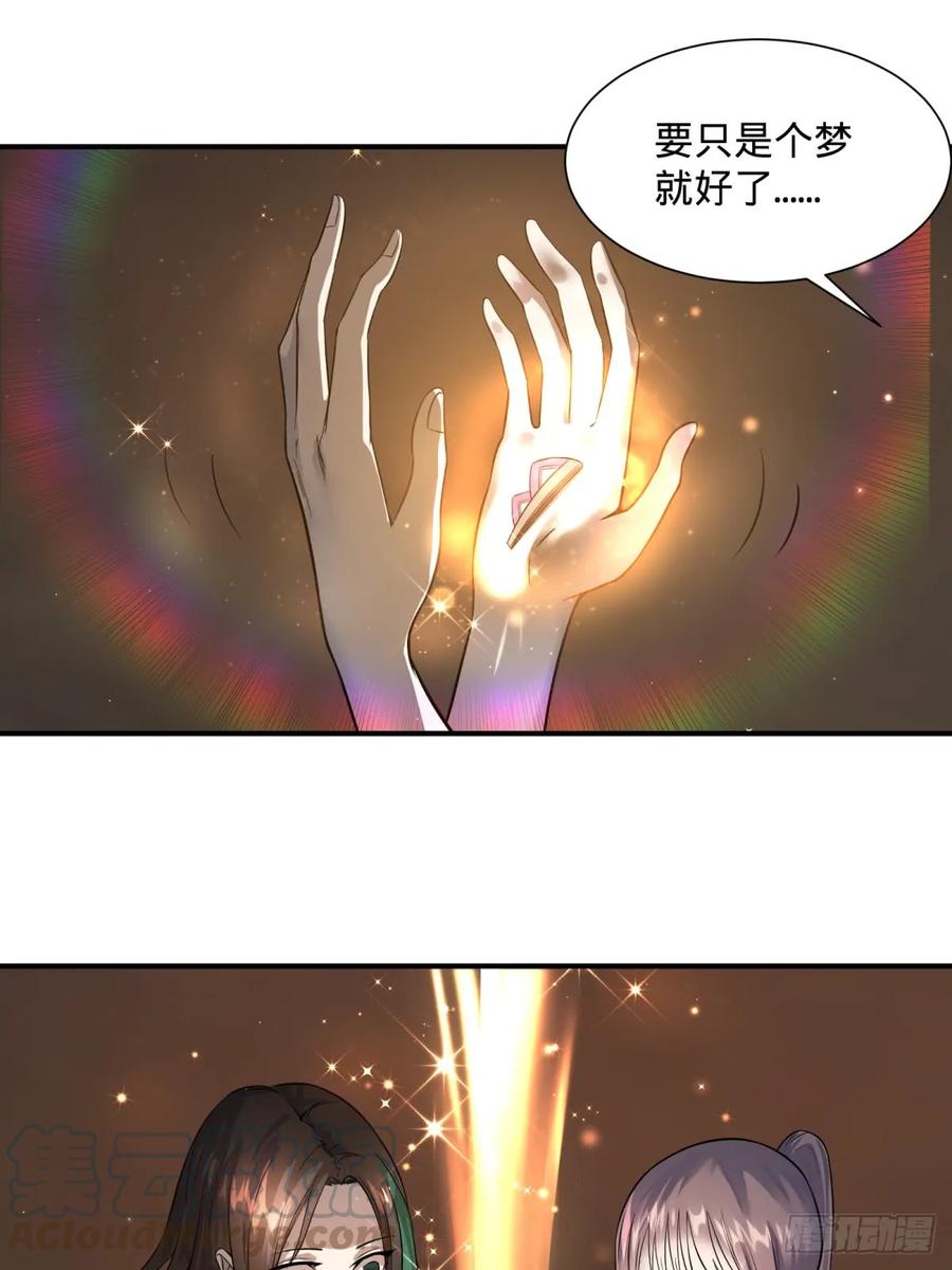 大反派名单（史上最强反派） - 塞勒姆孤儿院 - 第16张图