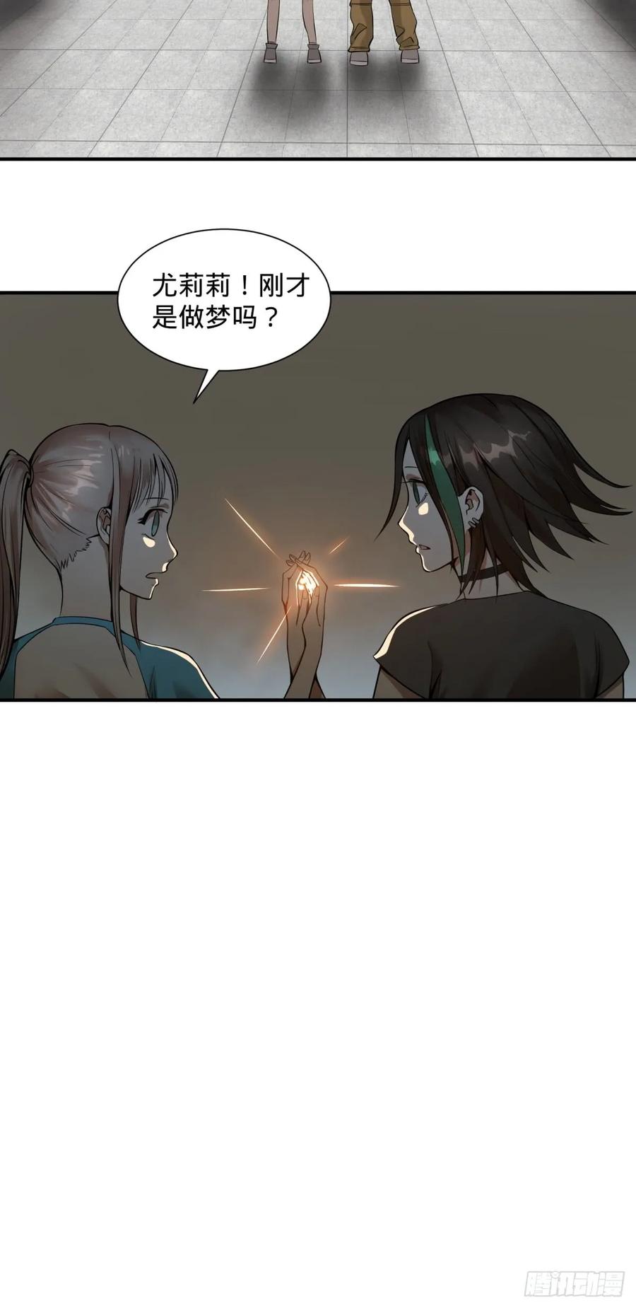 大反派名单（史上最强反派） - 塞勒姆孤儿院 - 第15张图