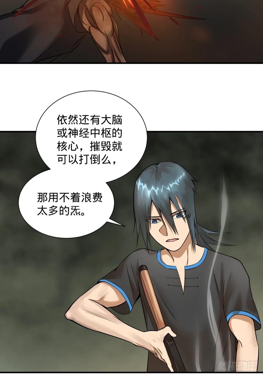 大反派名单（史上最强反派） - 塞勒姆孤儿院 - 第39张图