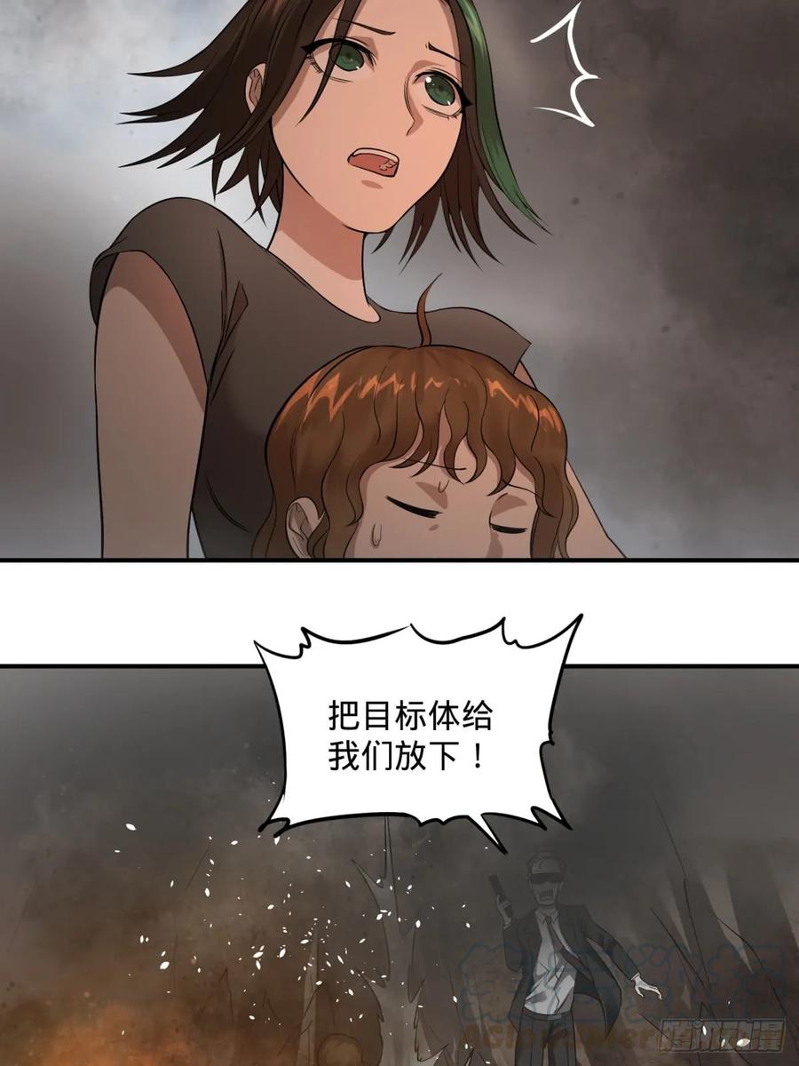 大反派名单（史上最强反派） - 塞勒姆孤儿院 - 第7张图