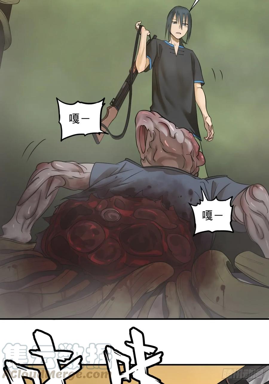 大反派名单（史上最强反派） - 塞勒姆孤儿院 - 第37张图