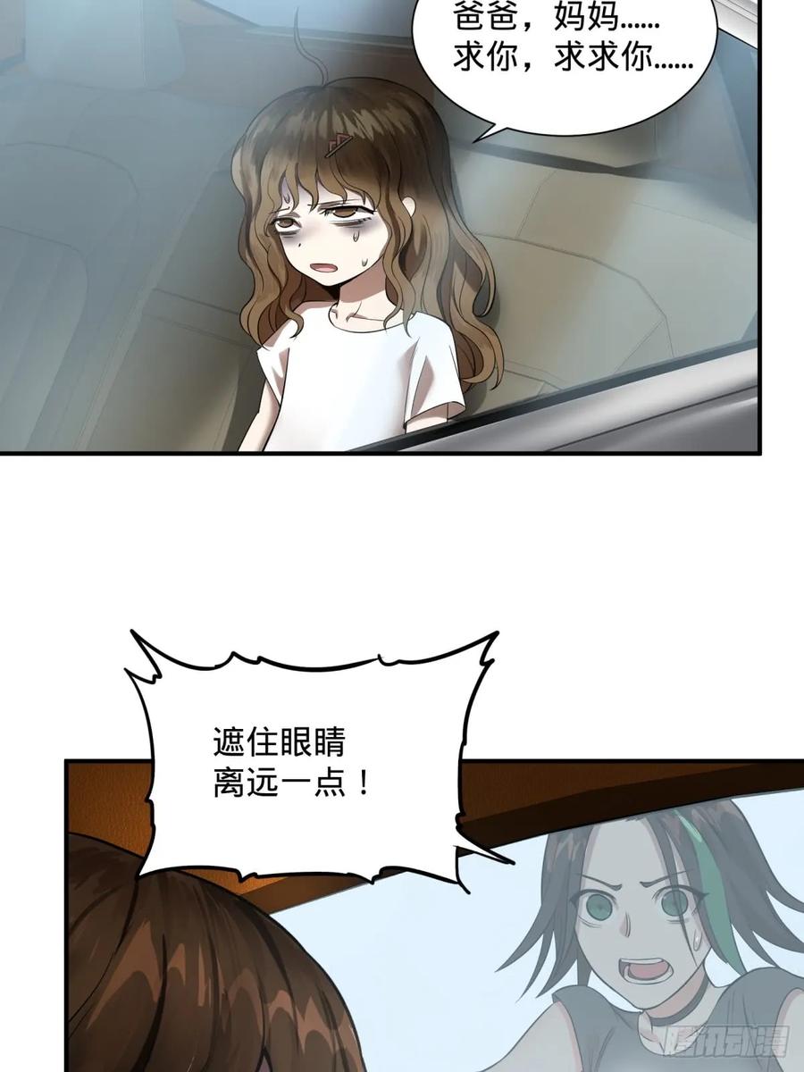 大反派名单（史上最强反派） - 塞勒姆孤儿院 - 第3张图