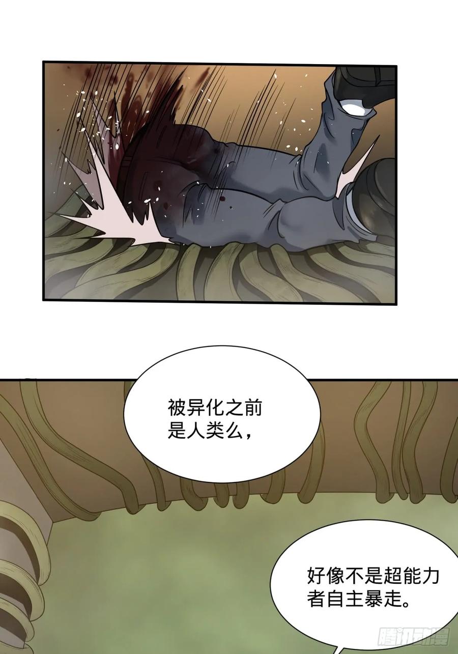 大反派名单（史上最强反派） - 塞勒姆孤儿院 - 第36张图