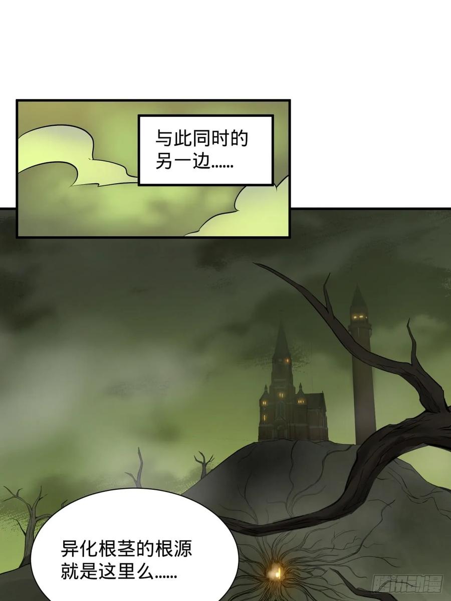 大反派名单（史上最强反派） - 塞勒姆孤儿院 - 第20张图