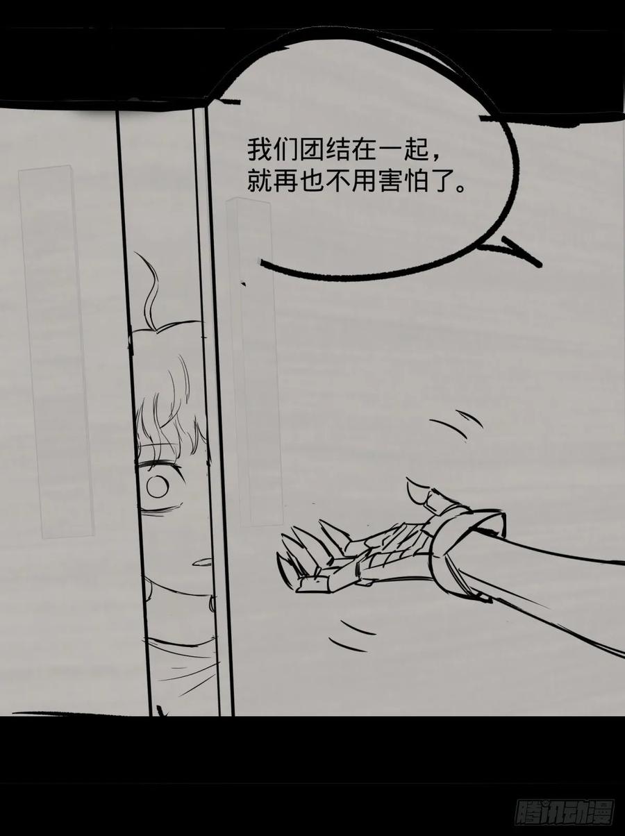 大反派名单（史上最强反派） - 夏安宁的涂鸦 - 第44张图