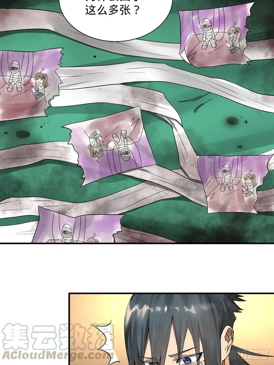 大反派名单（史上最强反派） - 夏安宁的涂鸦 - 第37张图