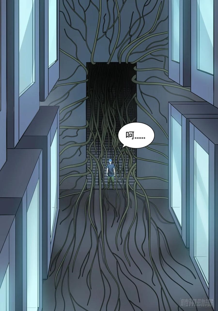 大反派名单（史上最强反派） - 夏安宁的涂鸦 - 第12张图