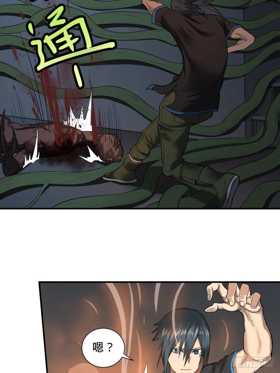 大反派名单（史上最强反派） - 夏安宁的涂鸦 - 第24张图