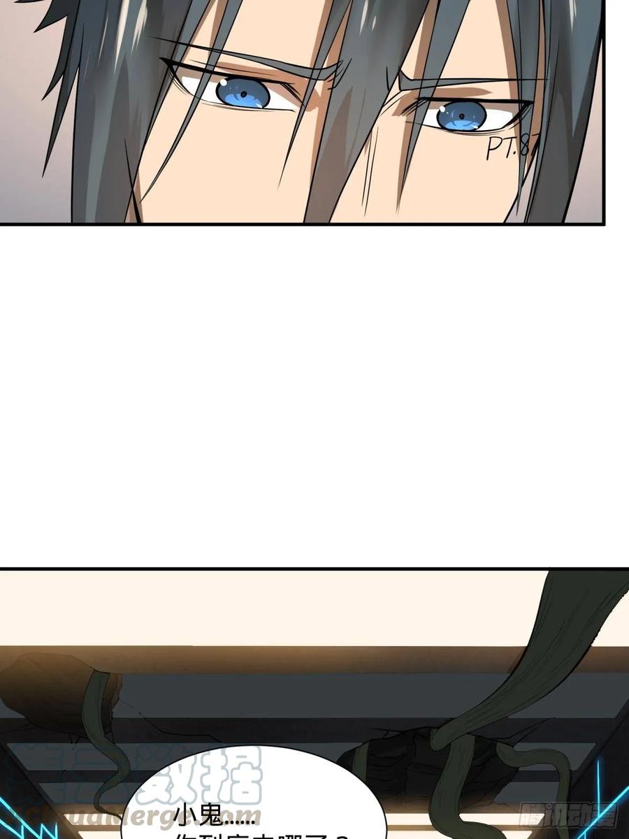 大反派名单（史上最强反派） - 夏安宁的涂鸦 - 第40张图