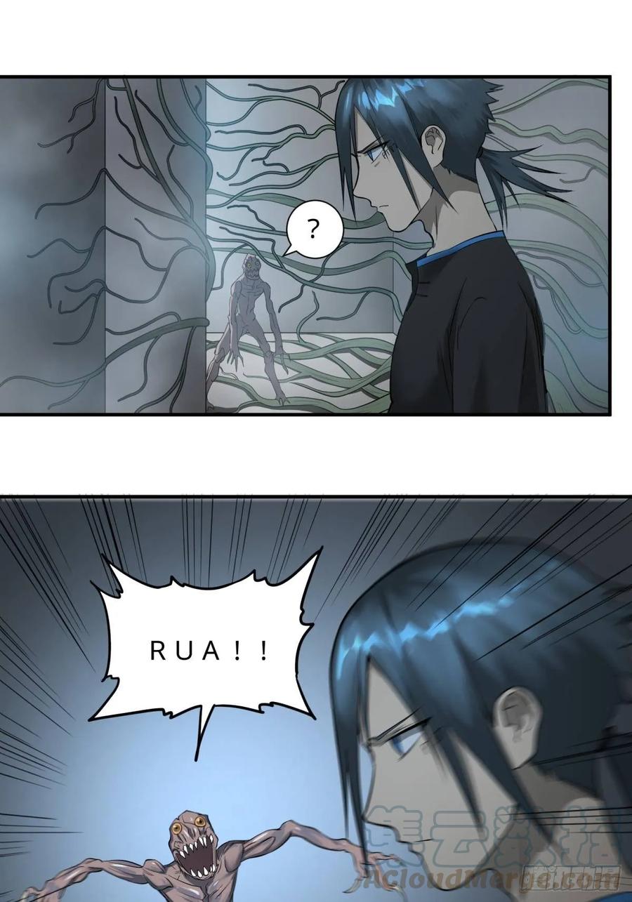 大反派名单（史上最强反派） - 夏安宁的涂鸦 - 第16张图