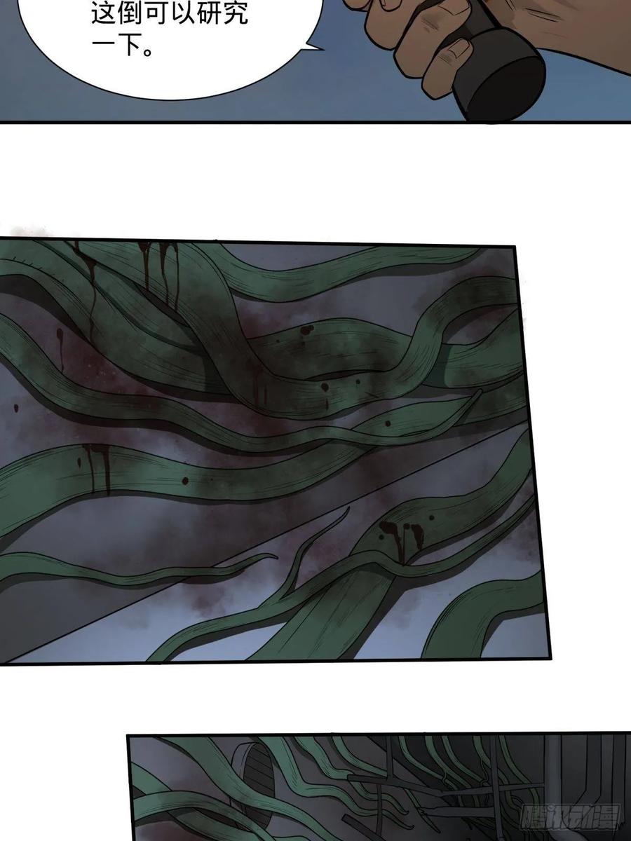 大反派名单（史上最强反派） - 夏安宁的涂鸦 - 第26张图