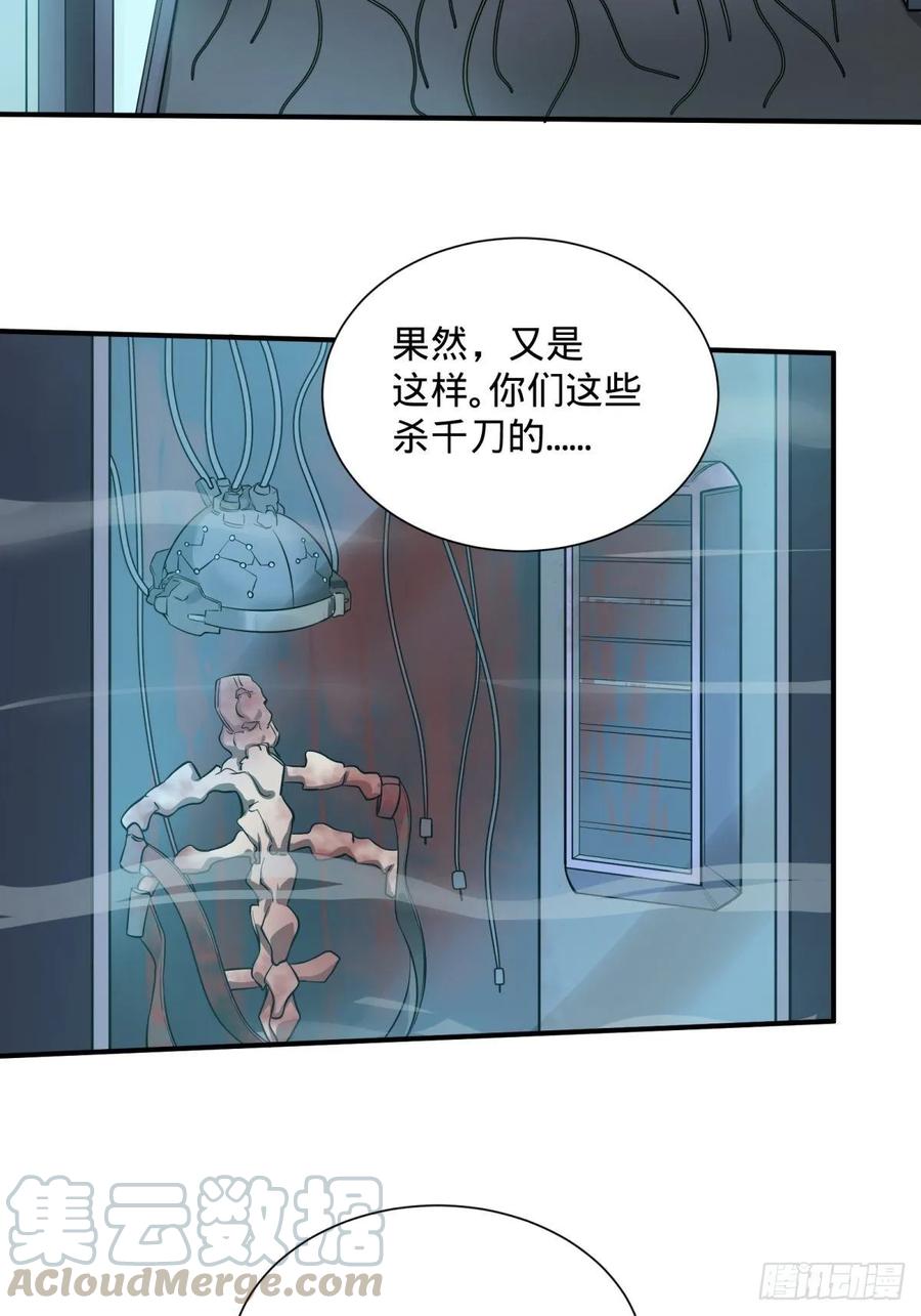 大反派名单（史上最强反派） - 夏安宁的涂鸦 - 第13张图