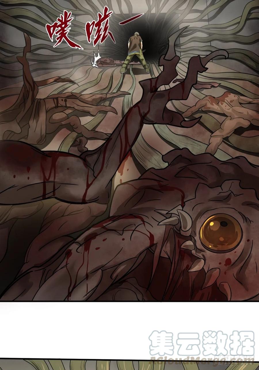 大反派名单（史上最强反派） - 夏安宁的涂鸦 - 第10张图