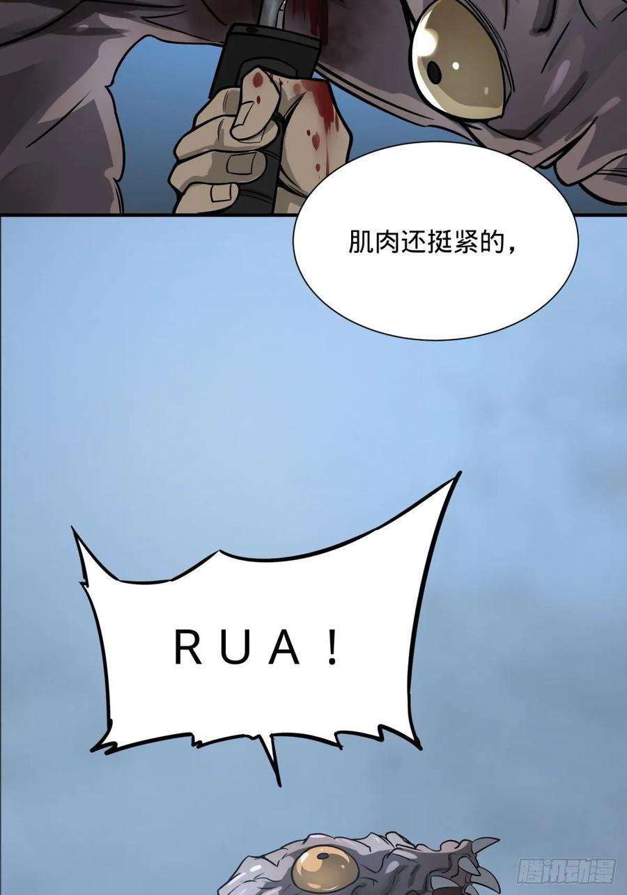 大反派名单（史上最强反派） - 夏安宁的涂鸦 - 第20张图