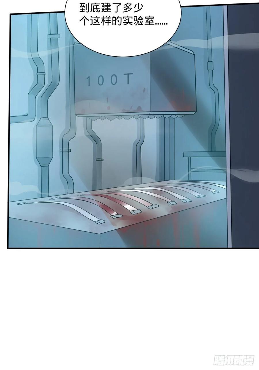 大反派名单（史上最强反派） - 夏安宁的涂鸦 - 第14张图