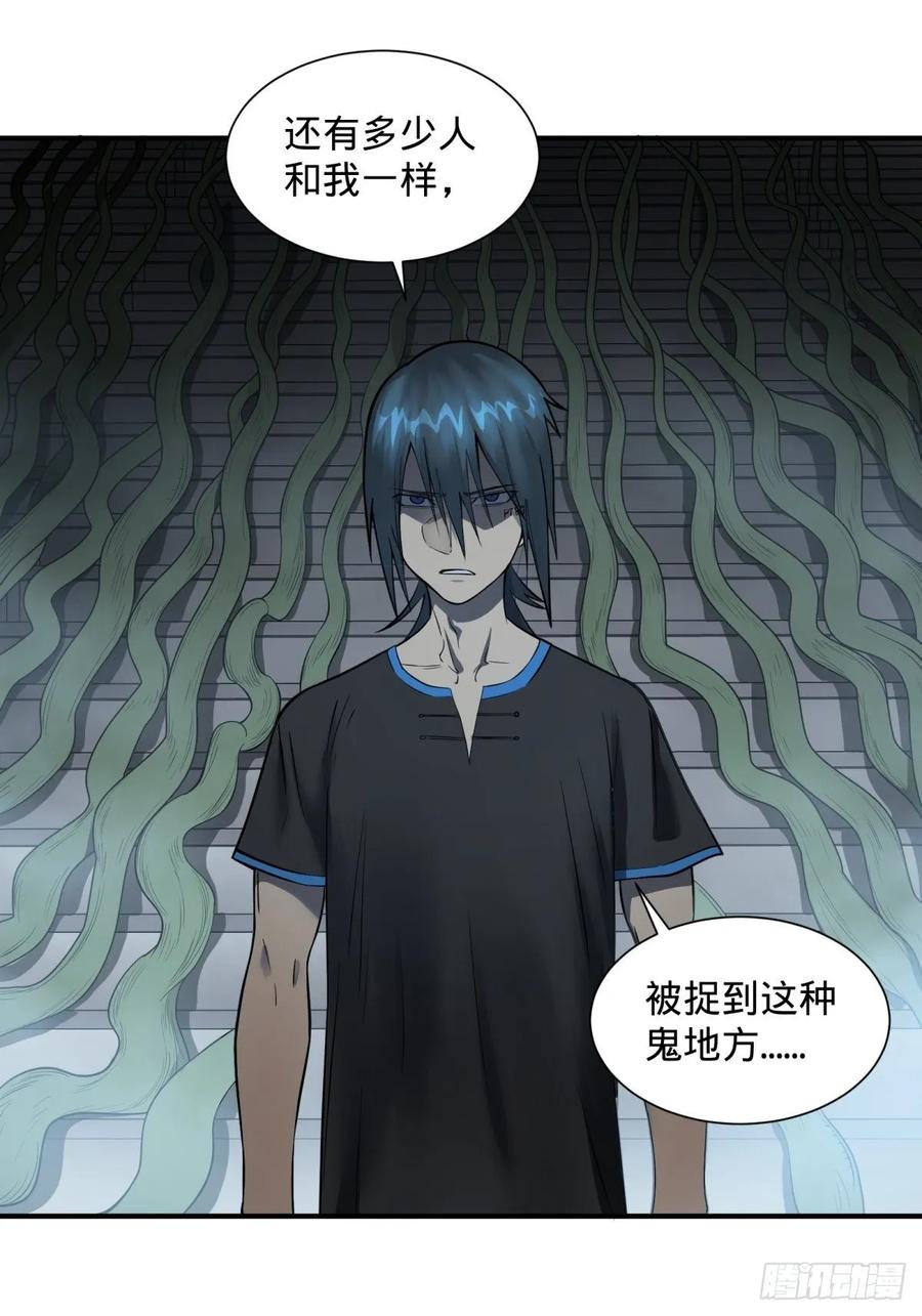 大反派名单（史上最强反派） - 夏安宁的涂鸦 - 第15张图