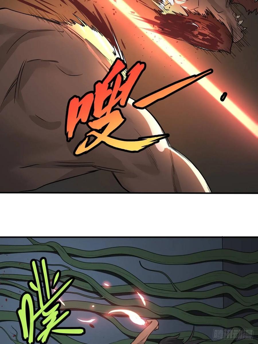 大反派名单（史上最强反派） - 夏安宁的涂鸦 - 第23张图