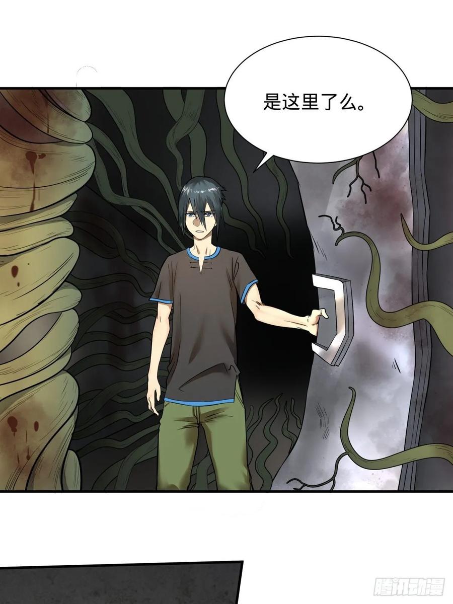 大反派名单（史上最强反派） - 夏安宁的涂鸦 - 第29张图