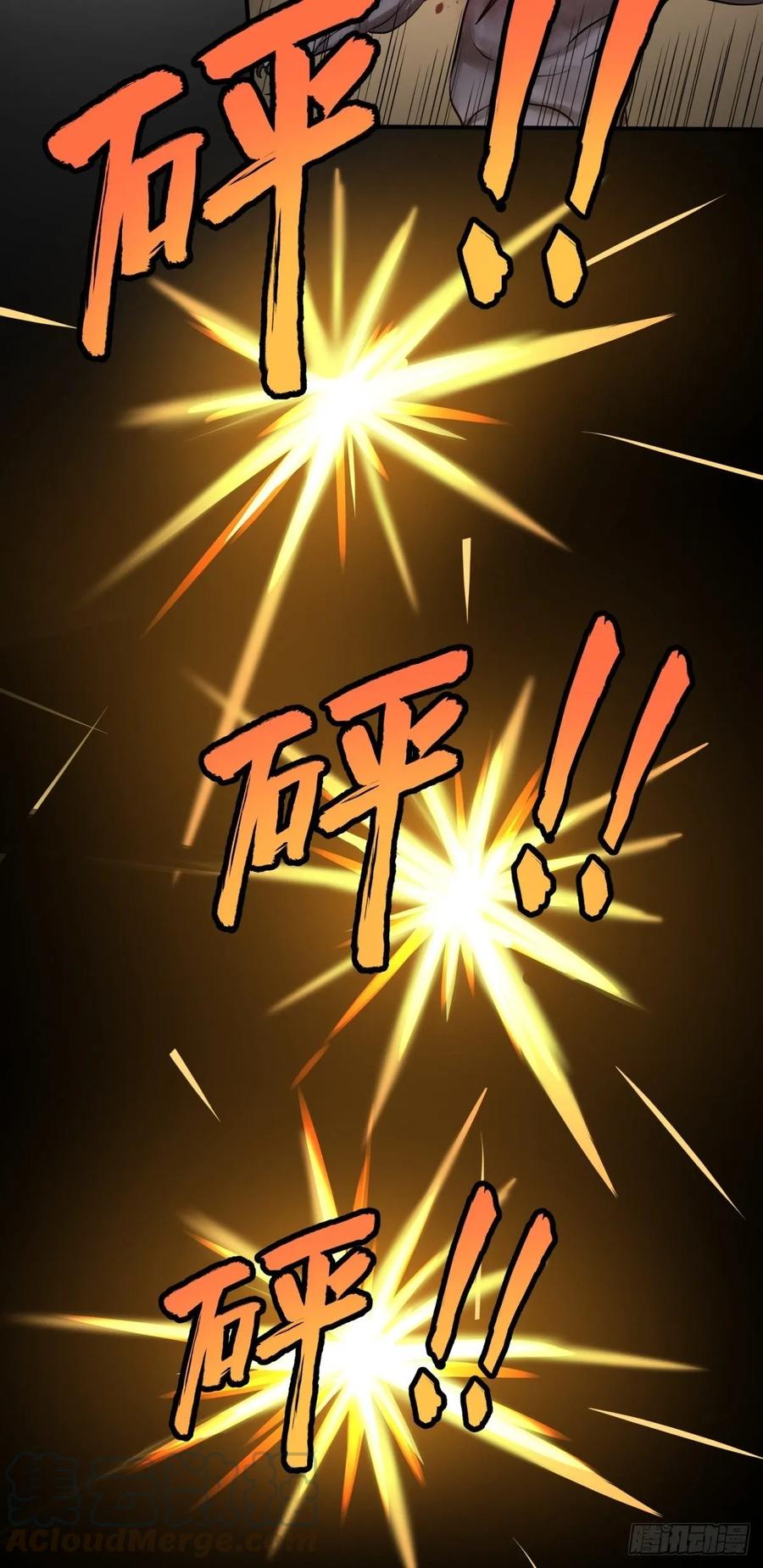 大反派名单（史上最强反派） - 夏安宁的涂鸦 - 第7张图