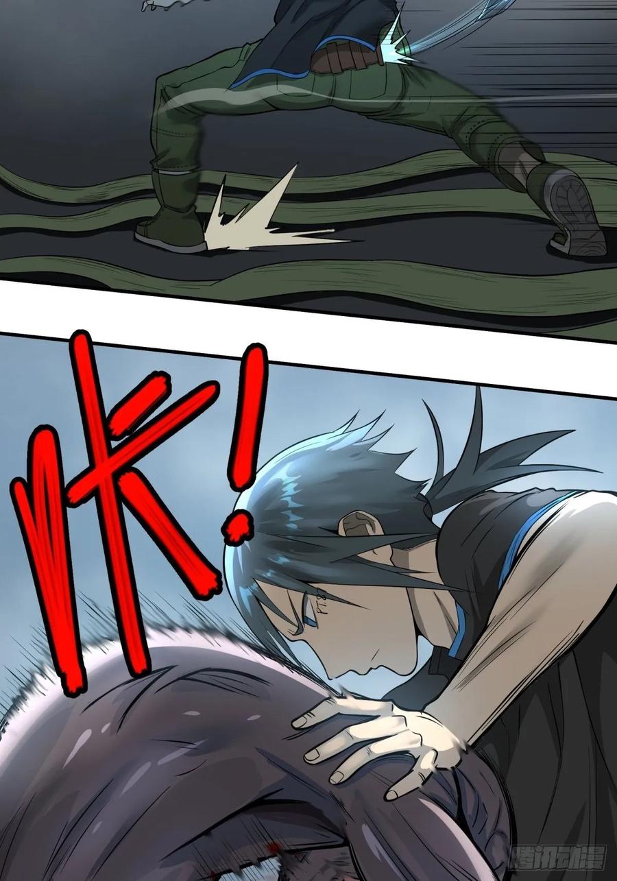 大反派名单（史上最强反派） - 夏安宁的涂鸦 - 第18张图