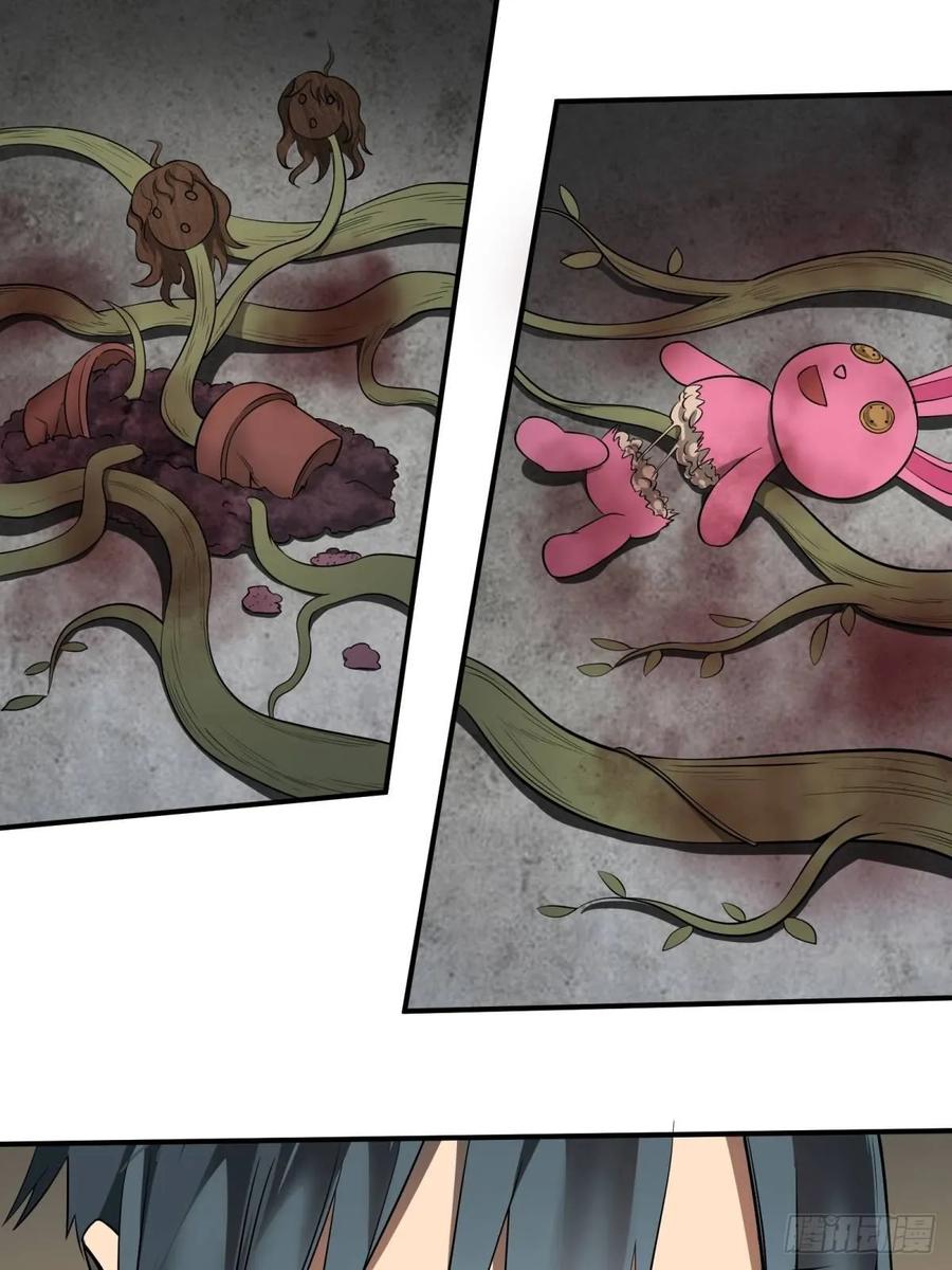 大反派名单（史上最强反派） - 夏安宁的涂鸦 - 第30张图