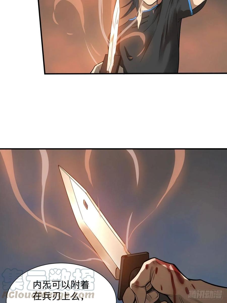 大反派名单（史上最强反派） - 夏安宁的涂鸦 - 第25张图