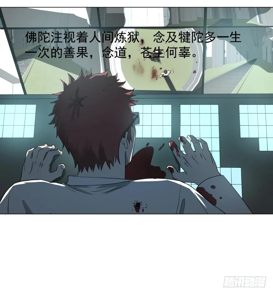 大反派名单（史上最强反派） - 天鬼借相 - 第71张图