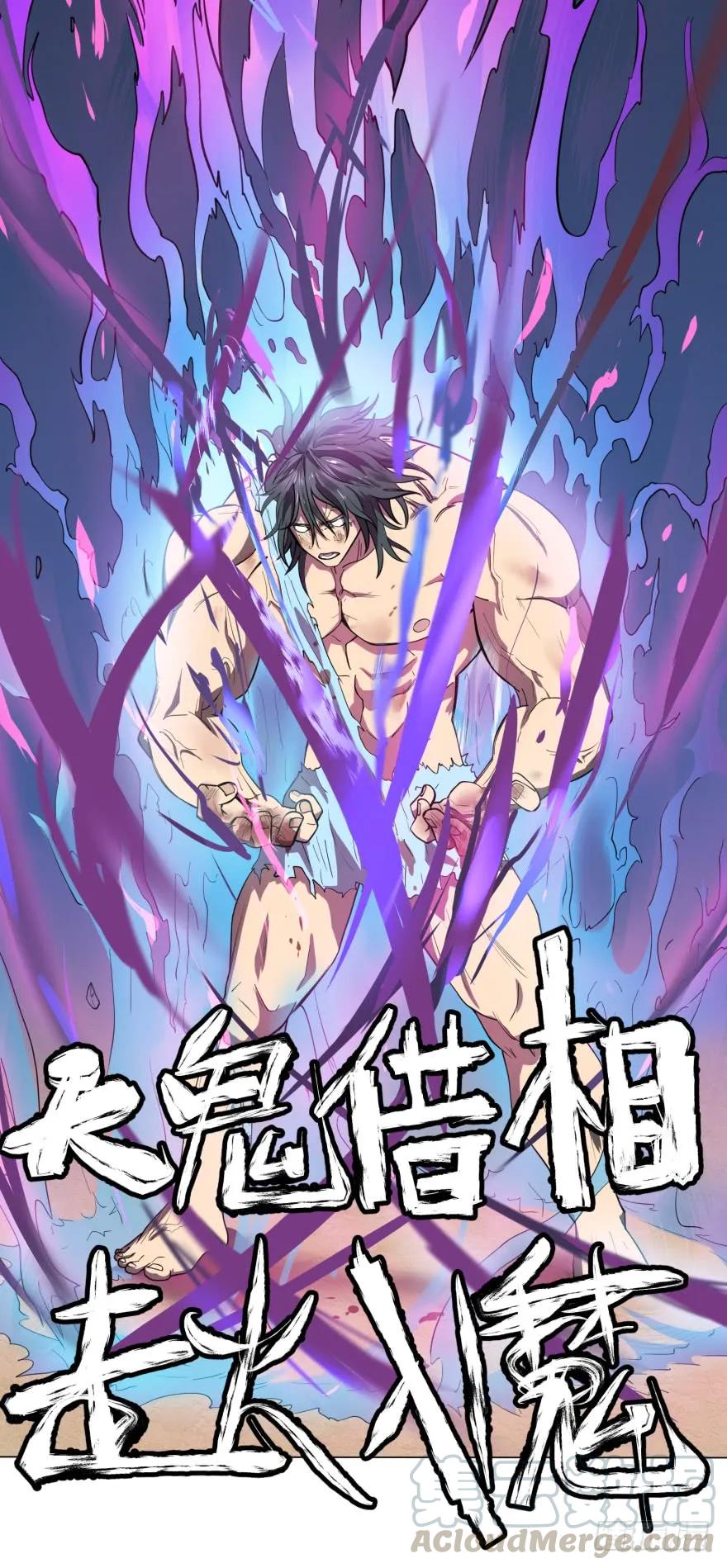 大反派名单（史上最强反派） - 天鬼借相 - 第5张图