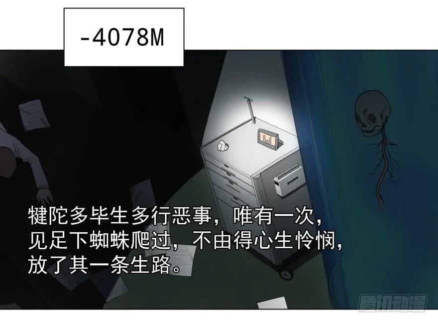 大反派名单（史上最强反派） - 天鬼借相 - 第63张图