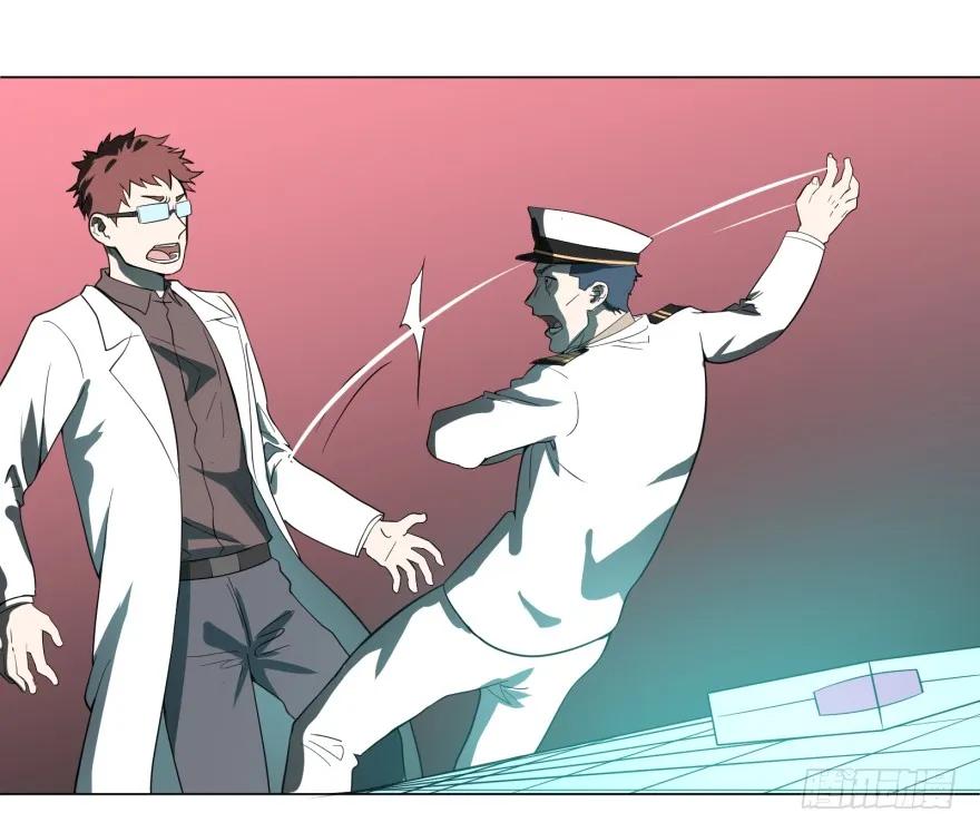 大反派名单（史上最强反派） - 天鬼借相 - 第51张图