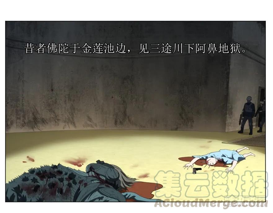 大反派名单（史上最强反派） - 天鬼借相 - 第1张图