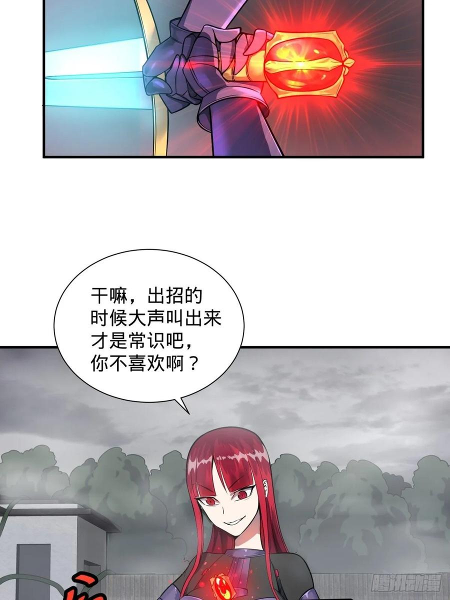 大反派名单（史上最强反派） - 双手剑劈砍！ - 第16张图