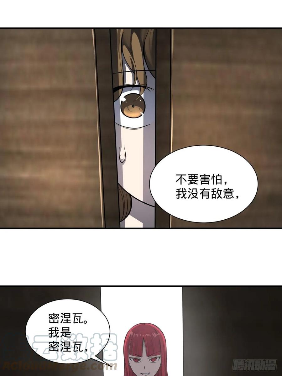 大反派名单（史上最强反派） - 双手剑劈砍！ - 第29张图