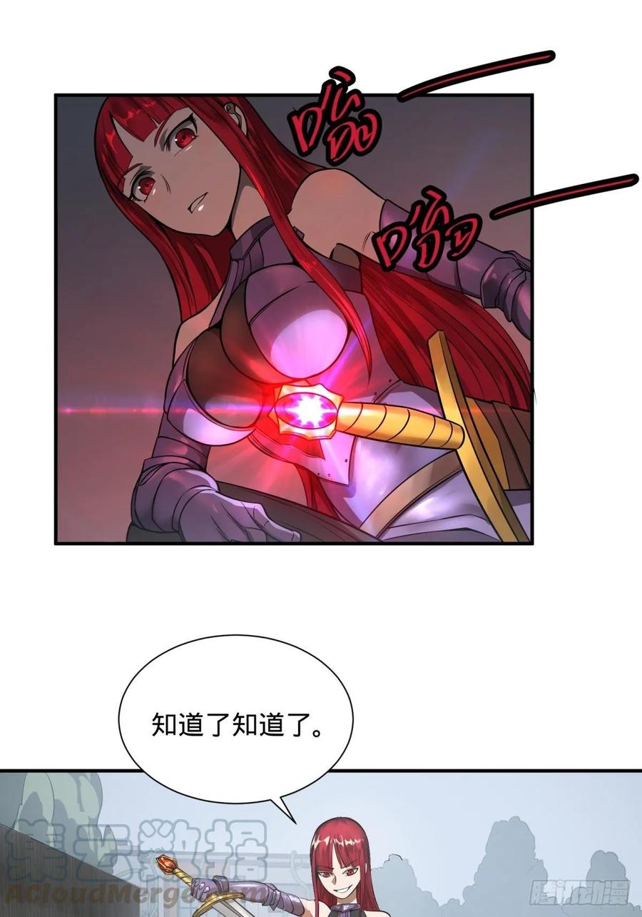 大反派名单（史上最强反派） - 双手剑劈砍！ - 第5张图