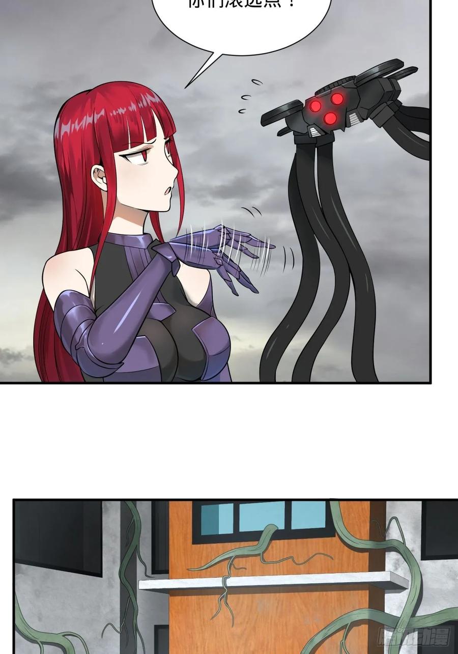 大反派名单（史上最强反派） - 双手剑劈砍！ - 第23张图