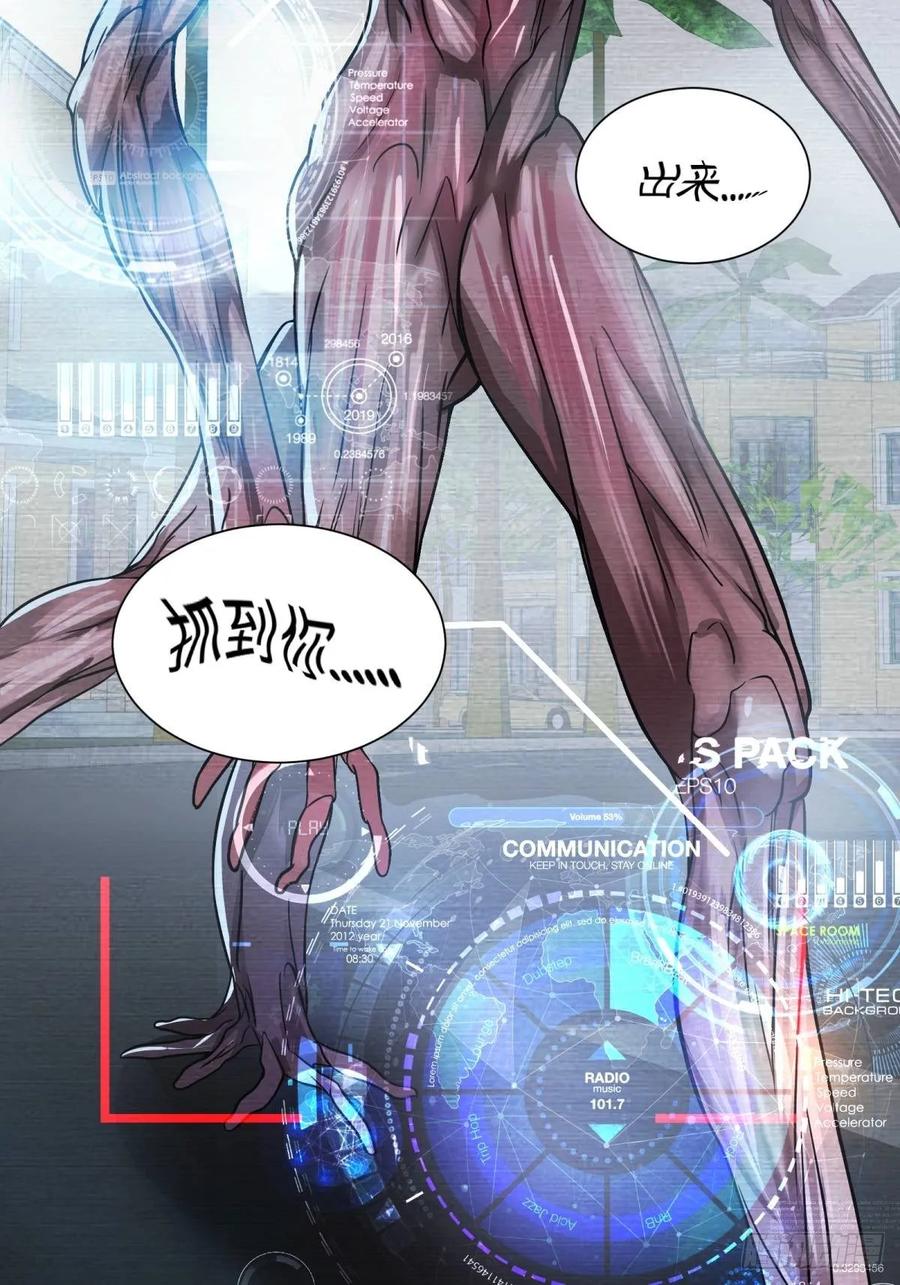 大反派名单（史上最强反派） - 双手剑劈砍！ - 第38张图