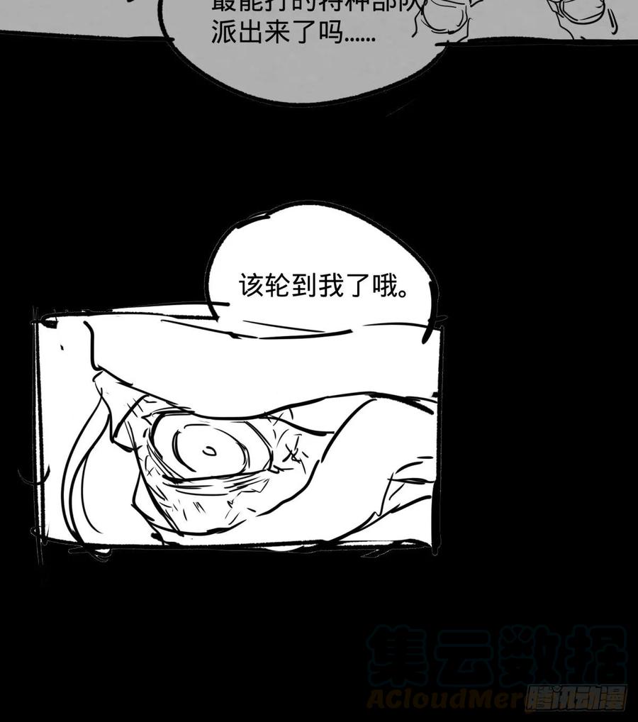 大反派名单（史上最强反派） - 双手剑劈砍！ - 第45张图