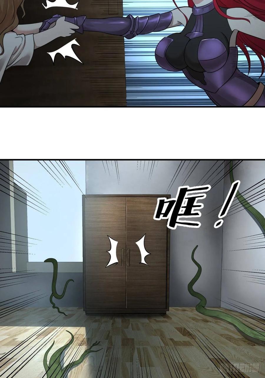 大反派名单（史上最强反派） - 双手剑劈砍！ - 第40张图