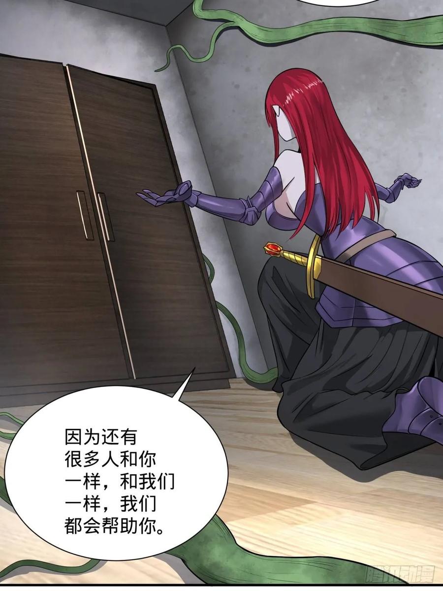 大反派名单（史上最强反派） - 双手剑劈砍！ - 第32张图