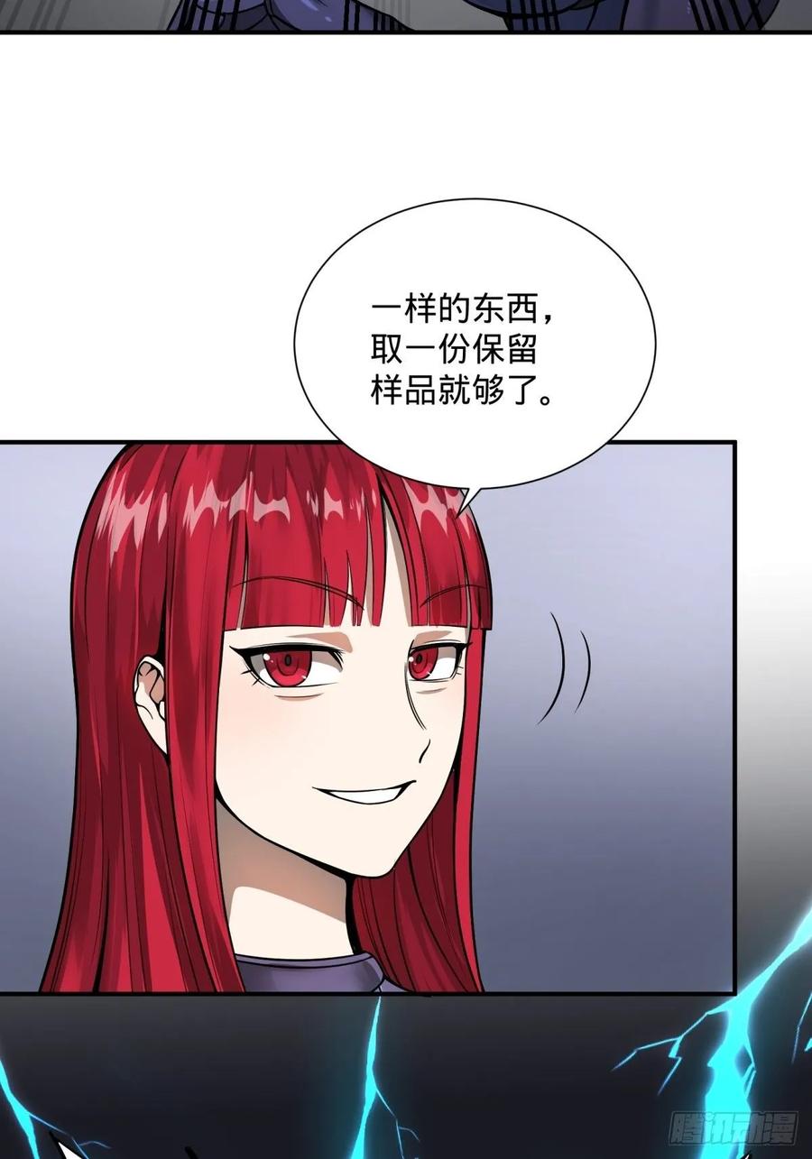 大反派名单（史上最强反派） - 双手剑劈砍！ - 第11张图