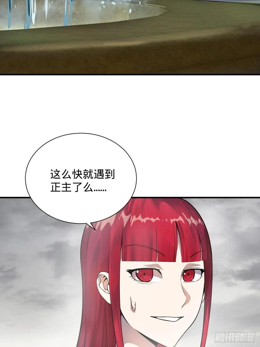 大反派名单（史上最强反派） - 双手剑劈砍！ - 第19张图