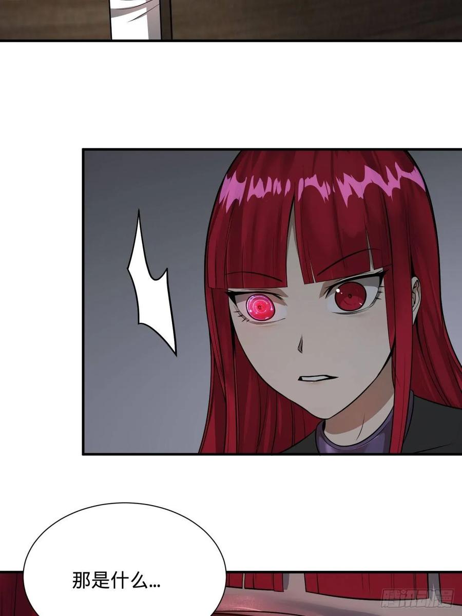 大反派名单（史上最强反派） - 双手剑劈砍！ - 第34张图