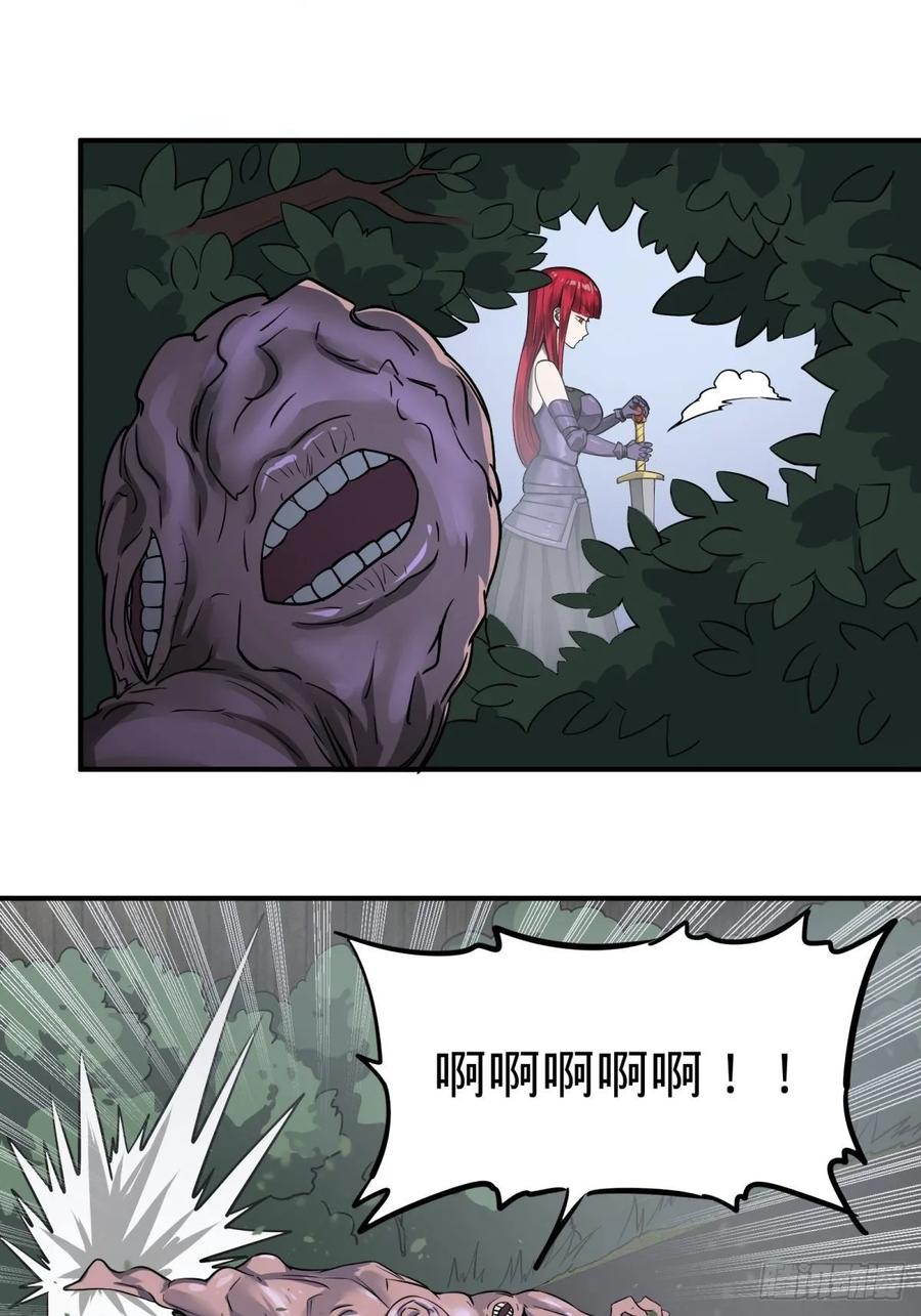 大反派名单（史上最强反派） - 双手剑劈砍！ - 第8张图