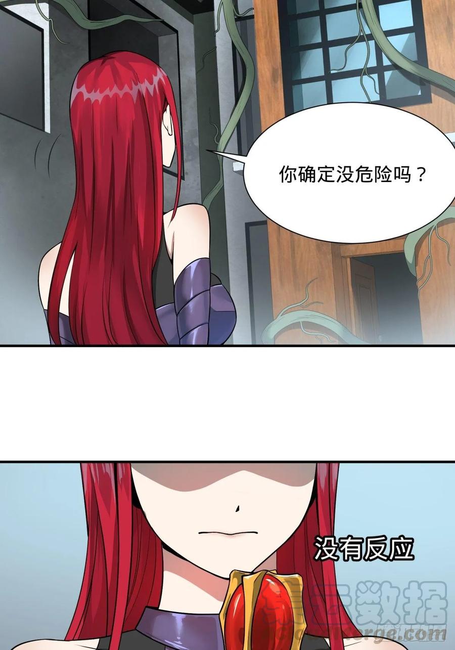 大反派名单（史上最强反派） - 双手剑劈砍！ - 第25张图