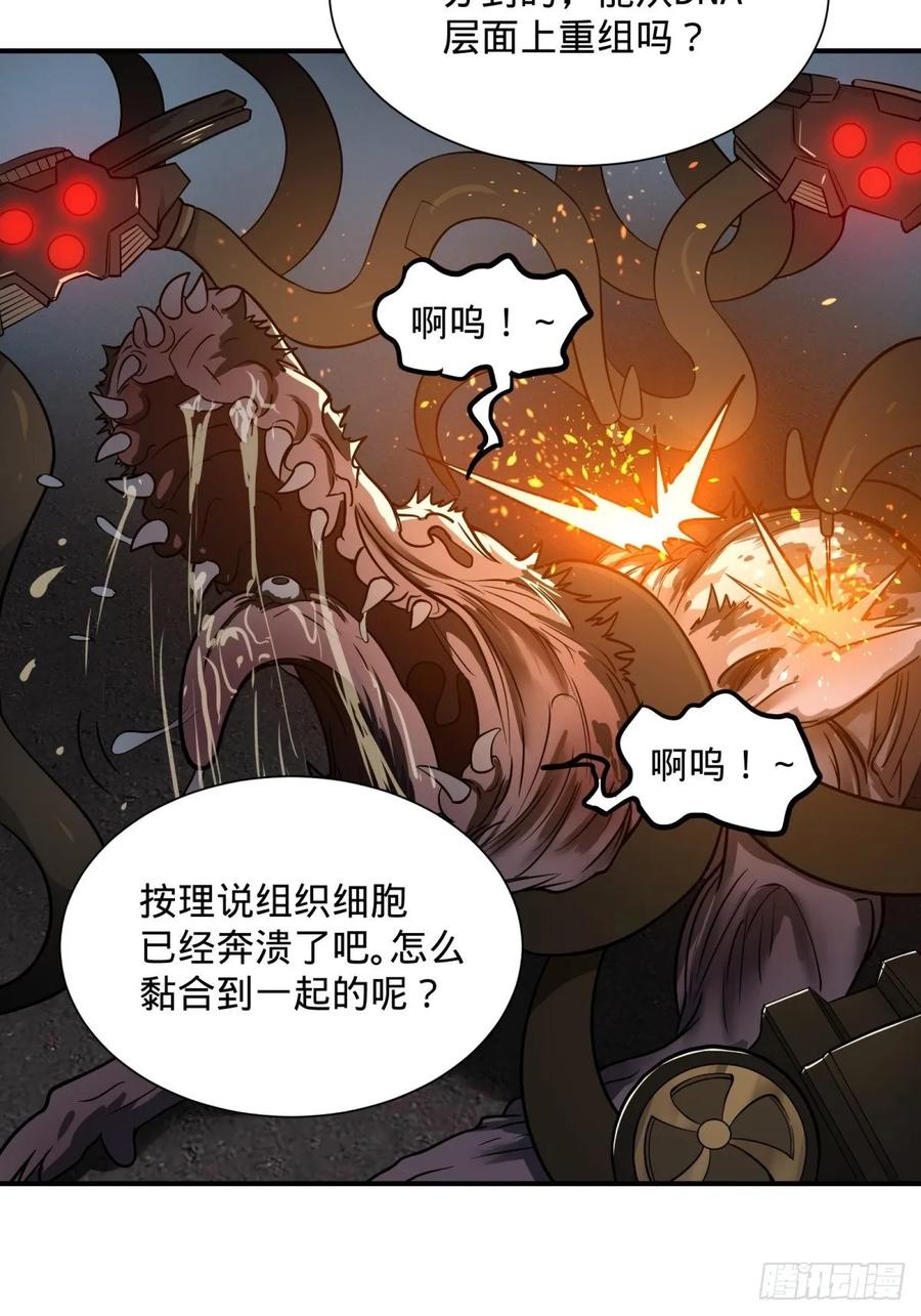 大反派名单（史上最强反派） - 双手剑劈砍！ - 第4张图