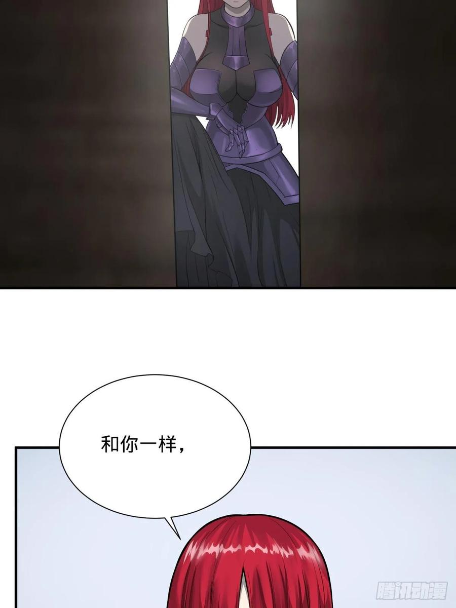 大反派名单（史上最强反派） - 双手剑劈砍！ - 第30张图