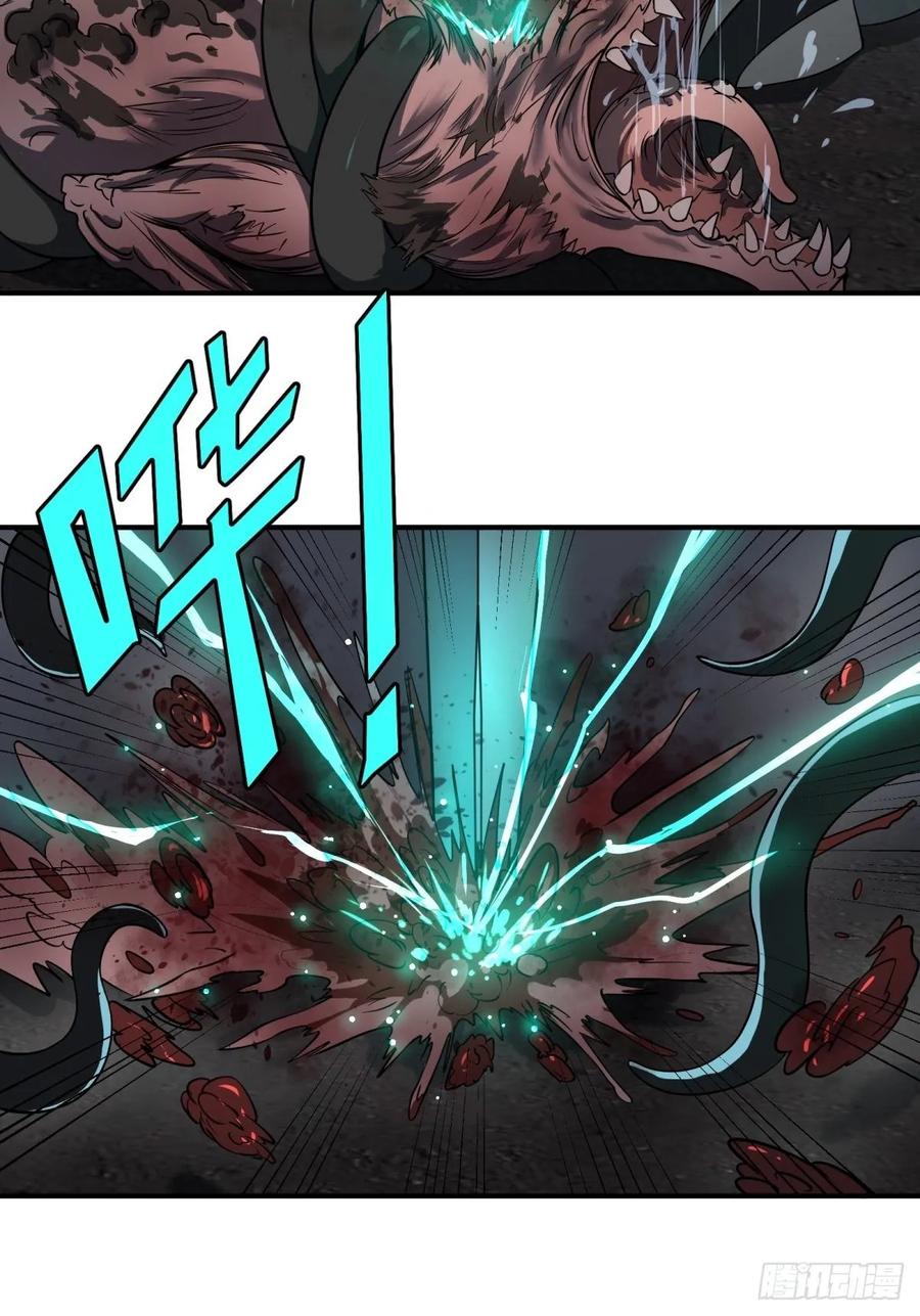 大反派名单（史上最强反派） - 双手剑劈砍！ - 第7张图