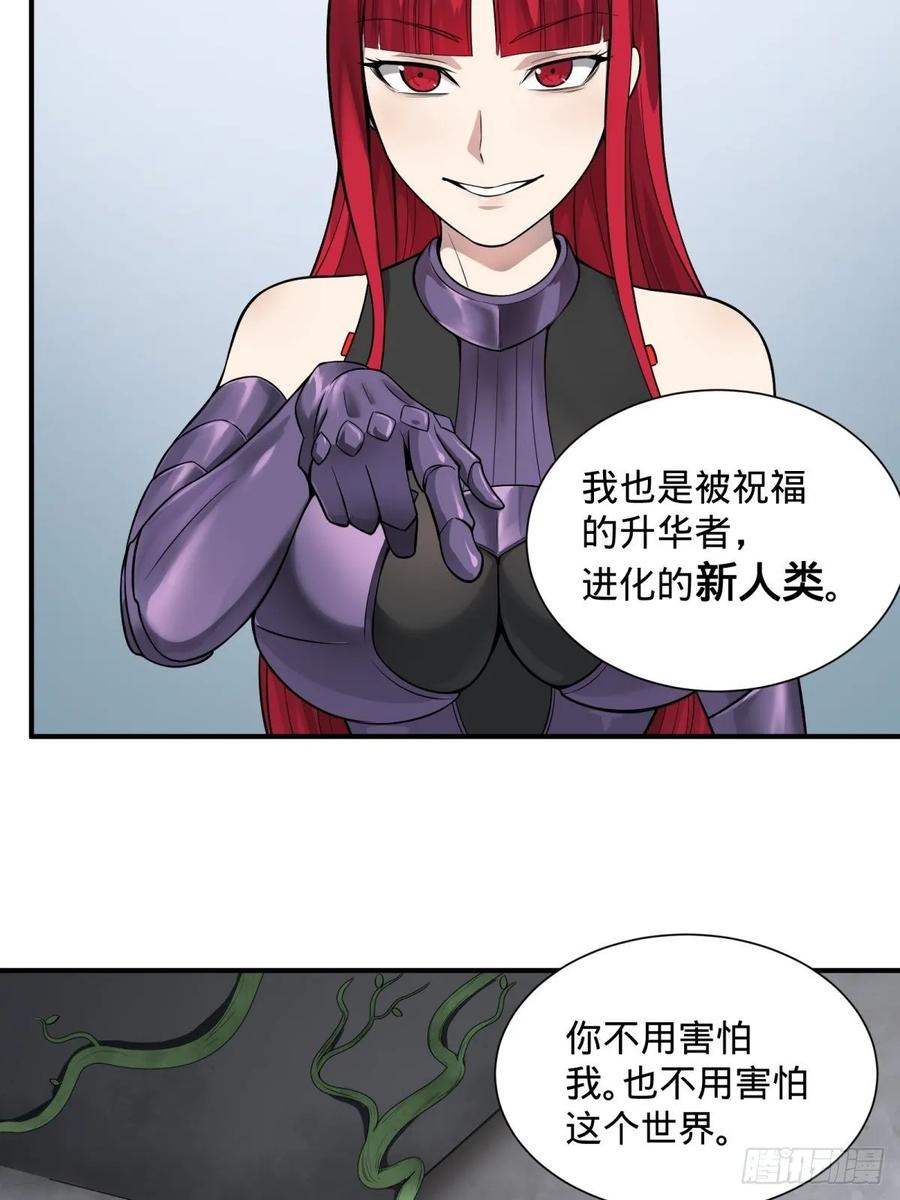 大反派名单（史上最强反派） - 双手剑劈砍！ - 第31张图