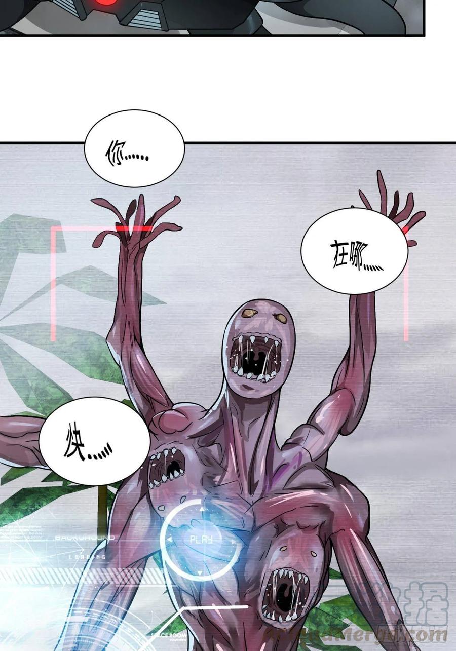 大反派名单（史上最强反派） - 双手剑劈砍！ - 第37张图