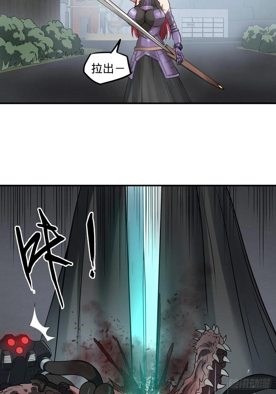 大反派名单（史上最强反派） - 双手剑劈砍！ - 第6张图